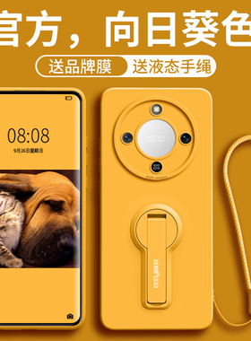 适用荣耀X70Pro手机壳新款x70带支架Honor带挂绳x60华为HONORX60pro液态硅胶七零por硅胶全包70防摔女软x70薄