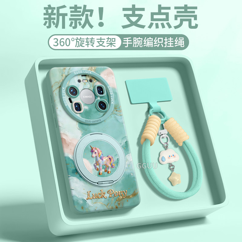 适用华为mate80promax手机壳mate70pro+保护套全包70air新款防摔mate80旋转支架mate带挂绳50带挂件60pro外壳