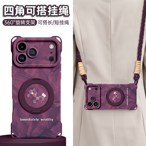 适用苹果18系列新款手机壳套