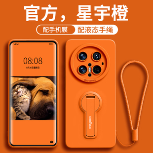 mate60全包防摔60pro魅特十带支架70air保护套 硅胶60Pro男女优享版 适用华为Mate70手机壳mate80pro新款 70Pro