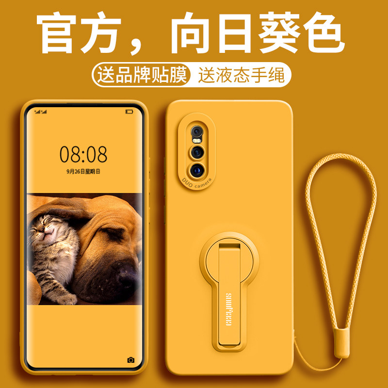 适用vivox27手机壳女vivox27新款镜头全包x27防摔带支架手机壳vivo液态硅胶por带挂绳个性简约软壳保护套怎么看?