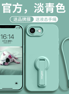 适用苹果16e手机壳iPhone16e新款ipone硅胶16e全包防摔ip男女pl高级感ihpone爆款e带支架16手绳se4外壳保护套