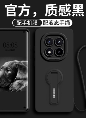 适用红米note15pro手机壳14pro+新款15外壳Redmi高级感5G男女硅胶por全包mi防摔note带支架小米nota软保护套