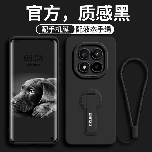 适用红米note14系列支架硅胶壳