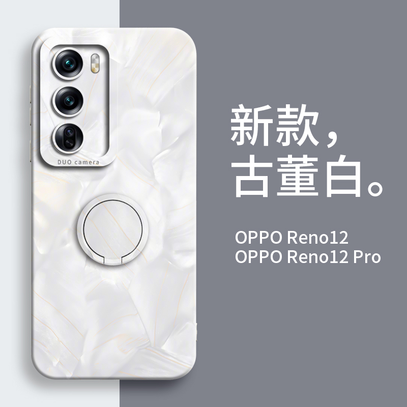 适用OPPOreno12防摔2024新款软壳