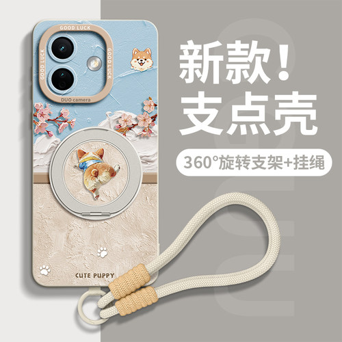 适用红米note17系列新款手机壳套