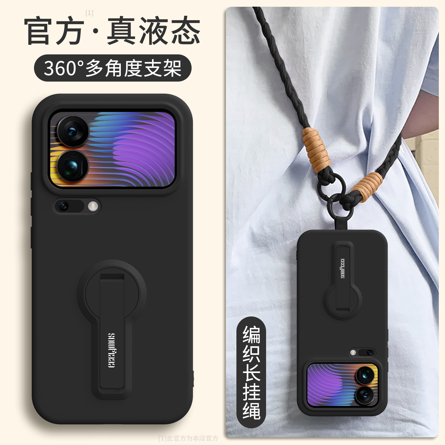 适用小米17Pro手机壳17ProMax防摔新款纯色MI17简约女全包xiaomi带支架手腕挂绳软薄17pm新年斜挎后软保护套