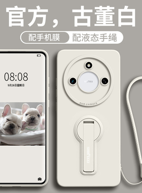 适用荣耀X60手机壳X60Pro新款华为Honor男女AN80硅胶全包防摔BRC一AN00叉六零曲屏x60o高级X专用外后壳保护套