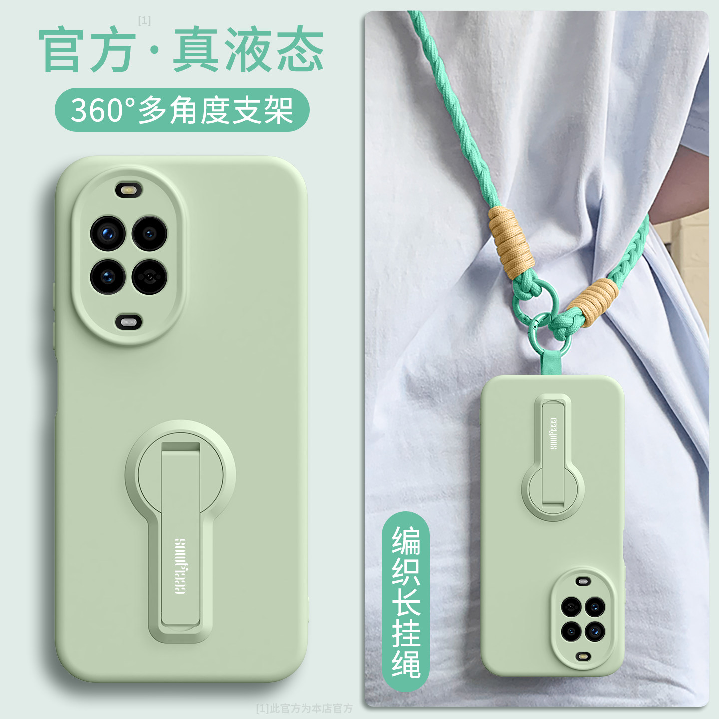 适用华为Nova15ultra手机壳新款nava15液态硅胶纯色女简约14Pro带支架斜挎挂绳14ULTRA镜头全包防15pro摔软cs