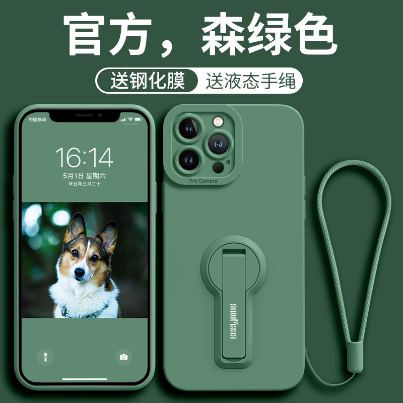 适用于苹果15手机壳iPhone15promax新款全包15pro硅胶15plus高端的15超薄ihpone带支架ma防摔pl软壳pro保护套