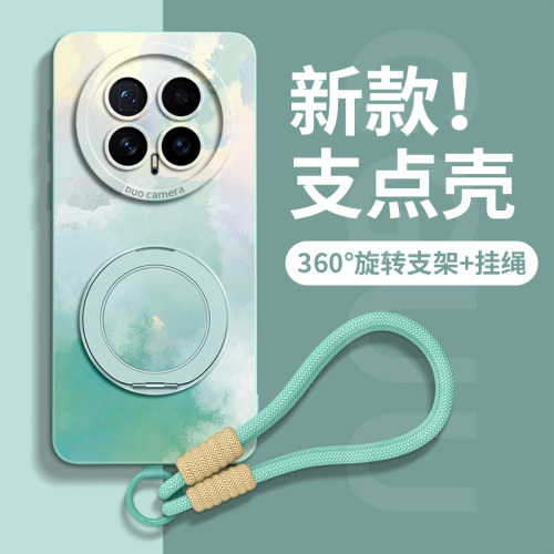 适用荣耀magic8系列新款手机壳套