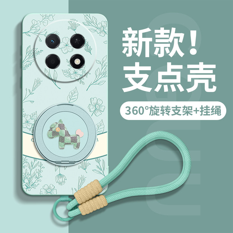 适用华为畅享90Pro手机壳畅享90新款5G高级感HUAWEI带支架女液态硅胶plus带挂绳90promax外壳防摔全包保护套