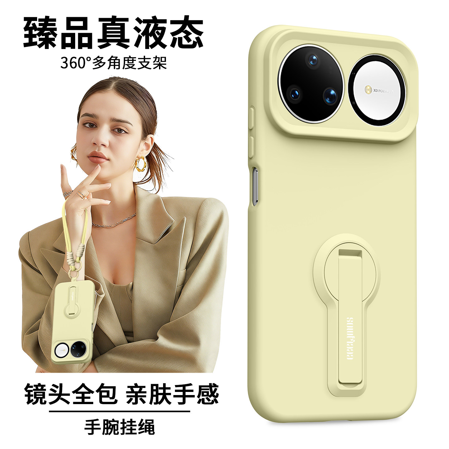适用华为Nova15Ultra手机壳新款nova15液态硅胶带支架15PRO斜挎挂绳huawei纯色nava14女软14pro薄14u保护套cs