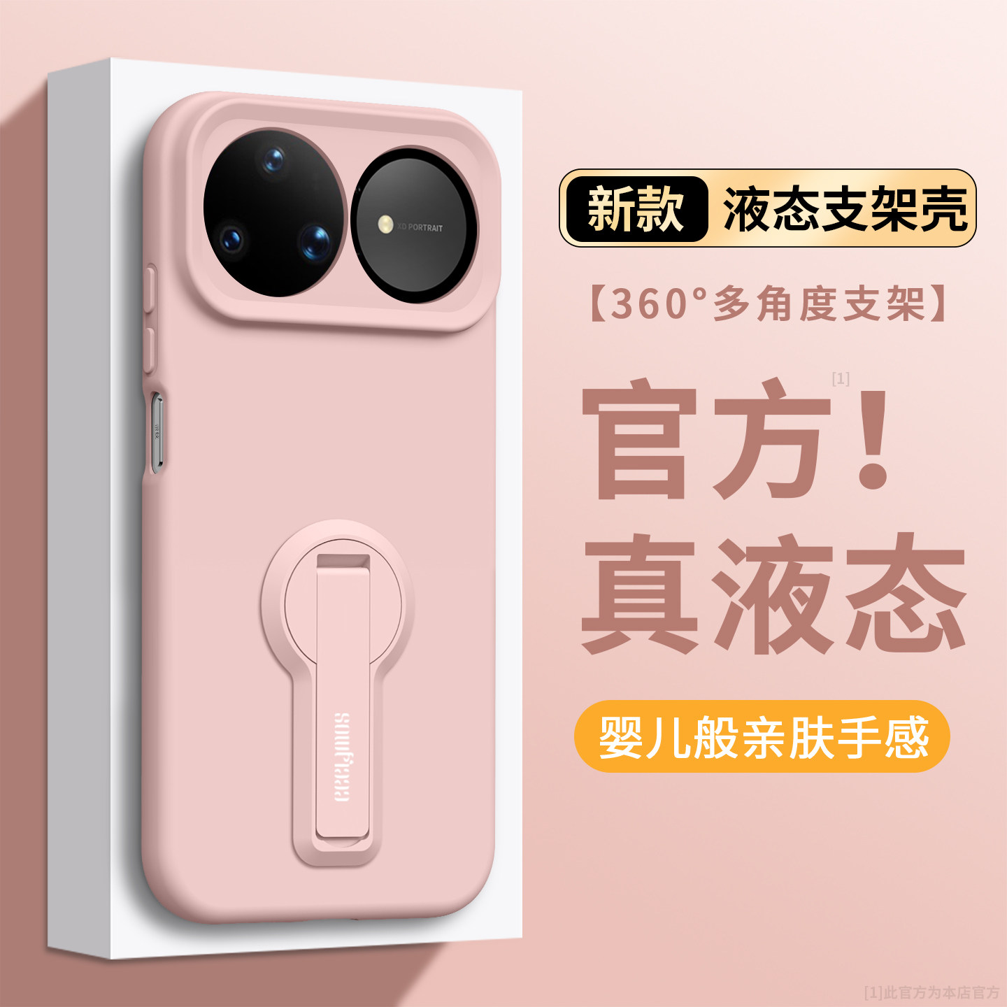 适用华为Nova15ultra手机壳15Pro新款液态硅胶nova15带手腕挂绳女14简约带支架nova14pro软薄14u防摔保护套