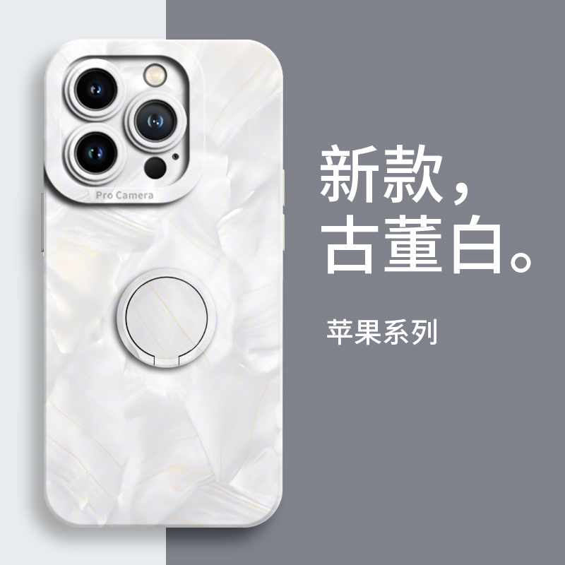 适用苹果15系列中国风带支架外壳