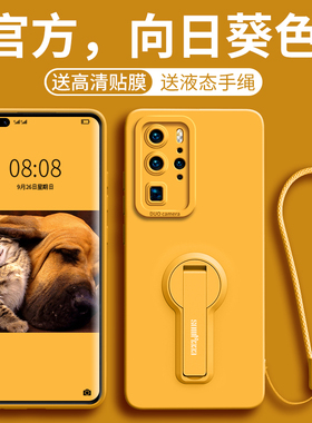 适用于华为p40pro手机壳p40新款p40Pro+女带支架十液态硅胶P端软+防摔男2025年镜头高级感全包40薄防滑保护套