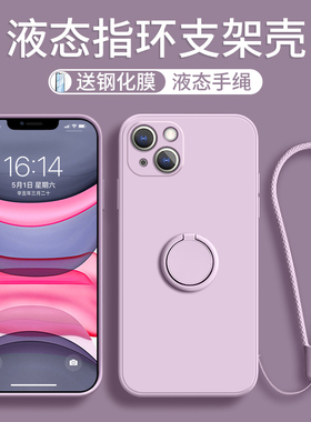 适用苹果14手机壳iPhone14promax女新款14plus液态硅胶14pro网红ipone带支架ip12pm的x高级感11全包xr保护套