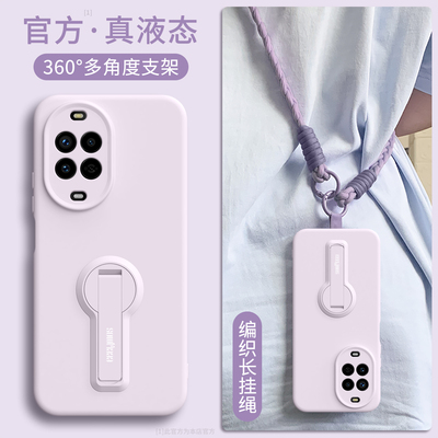 适用华为Nova15/14带支架挂绳壳