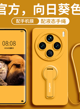 适用vivoX200pro手机壳200promini新款x200女x100硅胶80带90支架70全包50男spro高级S感60薄t防+摔100ultra套