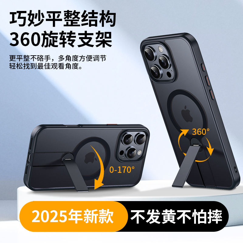 D适用iPhone16promax手机壳苹果15新款14带支架13女12pro男Magsafe磁吸支点半透明pro旋转全包11防摔ip外壳ct
