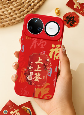 适用华为Nova15Pro手机壳15新款15Ultra保护套14红色14Pro新年13带挂绳12液态硅胶14Ultra全包女14Pro软外壳