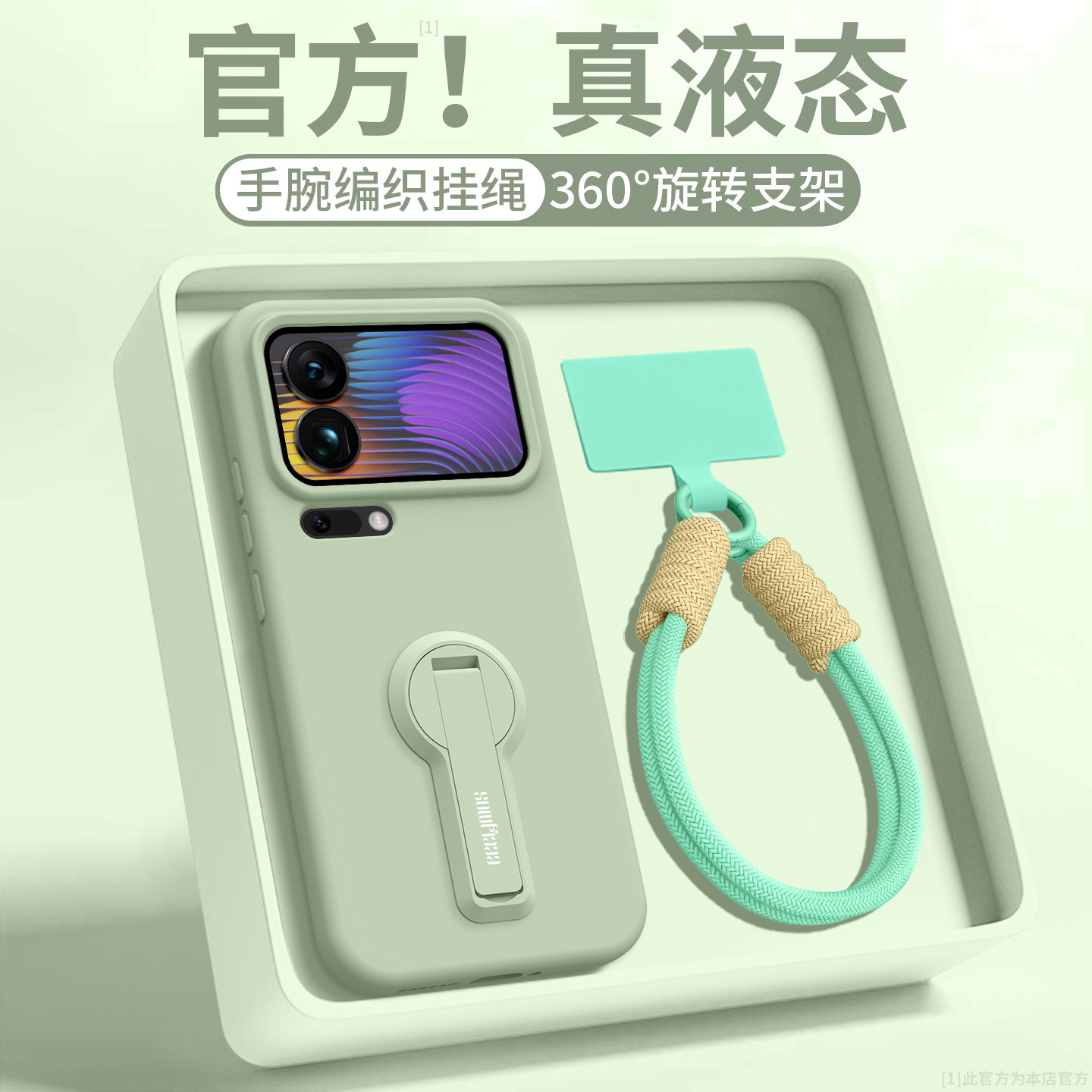 适用小米17Pro手机壳新款17ProMax防摔液态硅胶xiaomi带斜挎挂绳mi17女全包支架软薄17pm新年手腕后软保护套,3C数码配件,手机保护套/壳,淘宝优惠券,粉丝福利购,淘宝优惠卷