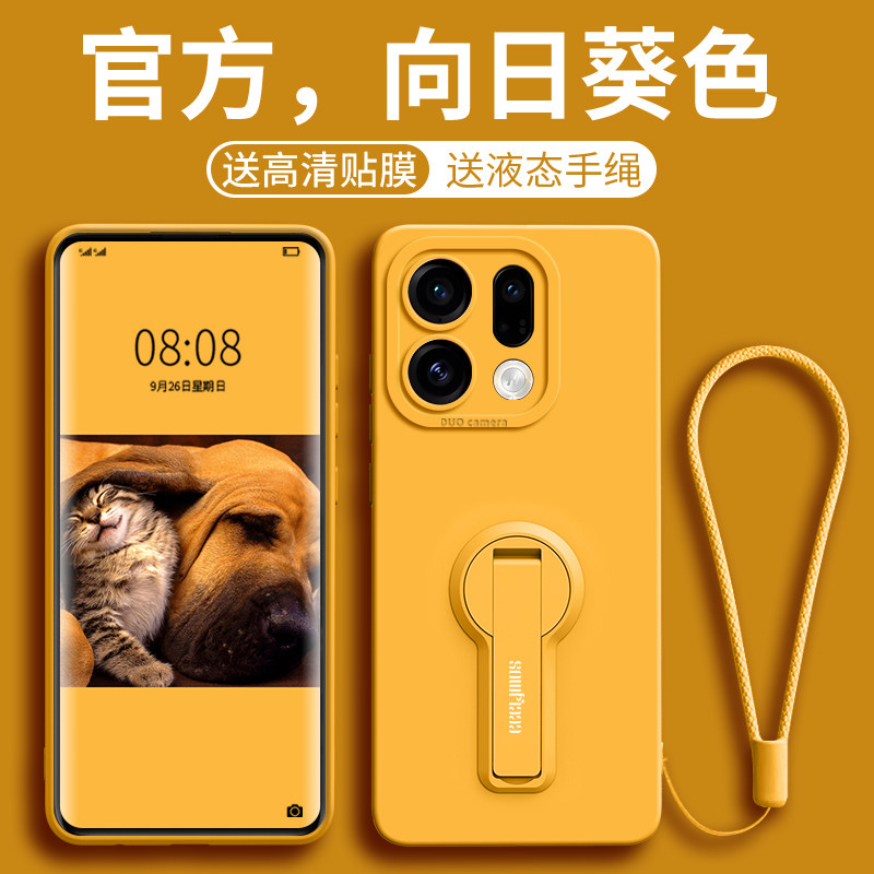 适用OPPOFINDX9手机壳x9Pro新款镜头x8s+全包手腕挂绳oppo8防摔findx8pro支架高级感液态ultra硅胶软壳保护套