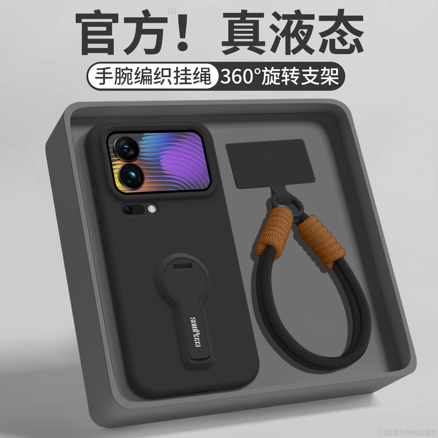 适用小米17Pro手机壳新款17ProMax防摔手腕挂绳mi17液态硅胶女全包带支架软薄xiaomi17pm新年斜挎后软保护套