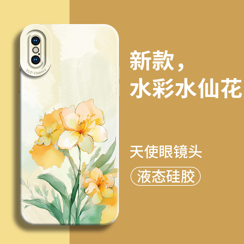 适用iPhonex手机壳新款iPhonexr女款液态硅胶iPhonexs男全包防摔xsmax镜头2023高级感mxa水彩花朵保护套