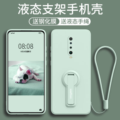 MIUI/小米k30液态硅胶保护壳