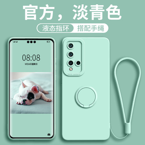 适用华为Nova5指环支架手机壳
