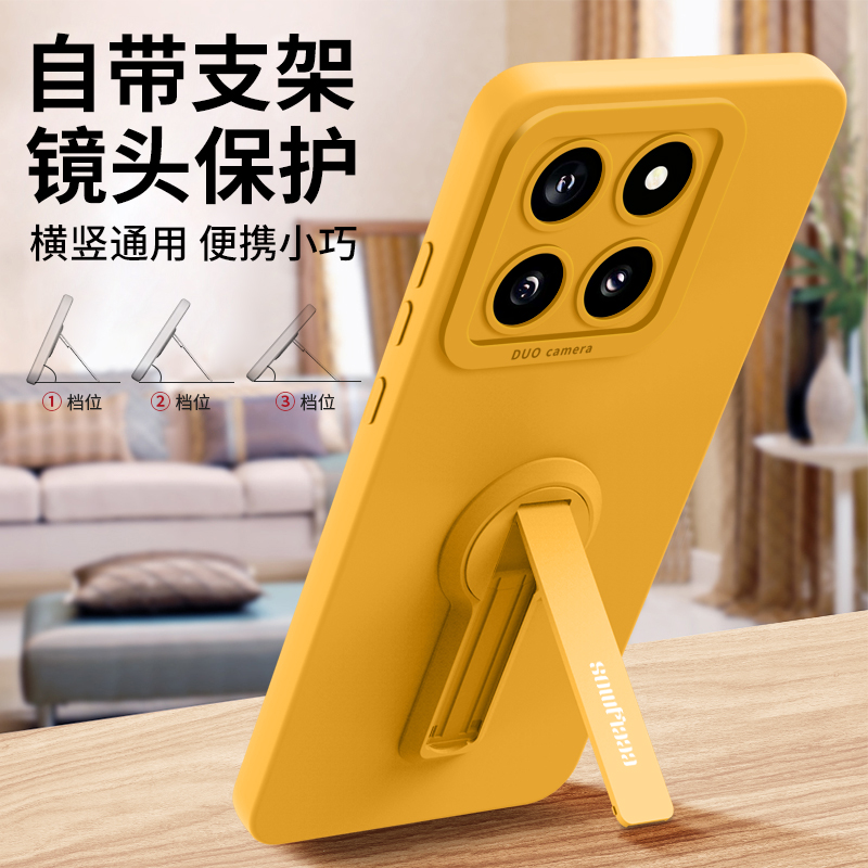 适用小米14手机壳Mi十四带支架防摔xiaomi新款男高级感镜头全包mi液态硅胶支架式2023软壳保护套超薄por
