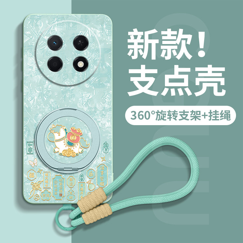适用华为畅享90Pro手机壳畅享90新款女5G全包HUAWEI带支架男女高级感液态硅胶plus软防摔90promax外壳保护套