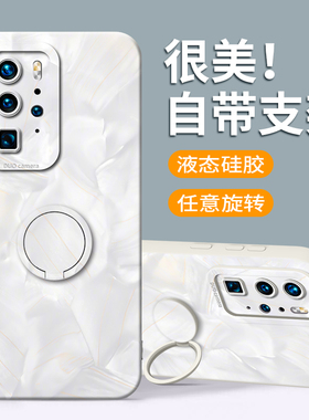 适用华为P40pro手机壳p40新款p40+硅胶p40plus带支架pr0指环por镜头全包防摔plus女男HUAWEI简约p40p超薄软套