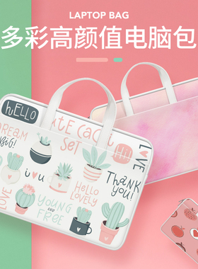 笔记本手提电脑包女适用于华为matebook 14苹果macbook pro16小米air13戴尔联想华硕15.6寸惠普M4内胆包