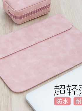 笔记本内胆包男女电脑包适用于华为matebook14联想小新M4苹果Macbook pro16寸小米air13戴尔惠普保护套15皮套