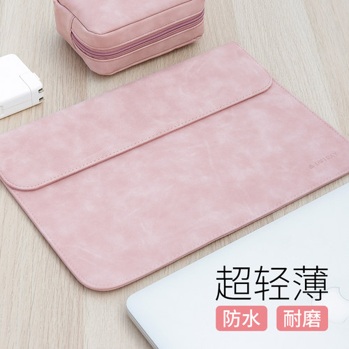 【爆款推荐】高颜值超纤薄内胆包