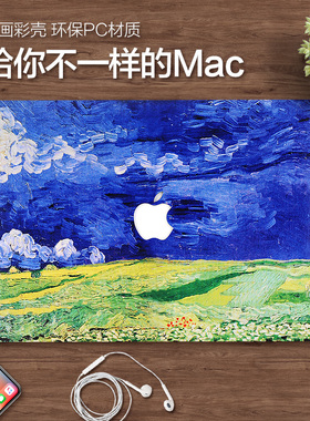 彩绘笔记本电脑保护壳适用于苹果macbook14英寸保护套新款pro16air15外壳13轻薄可贴膜M4防刮耐磨M3M5M2