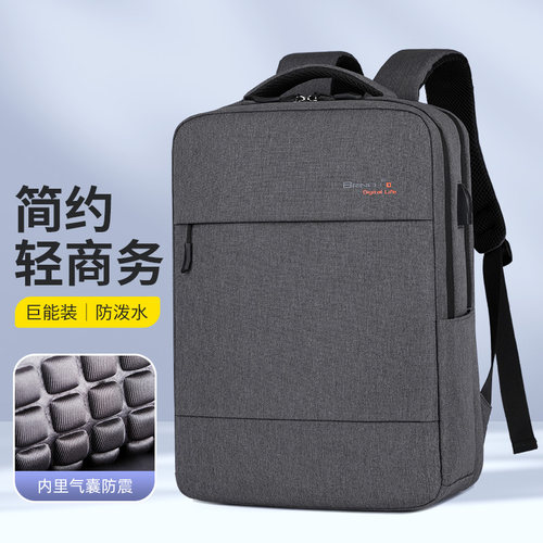 【精选好货】巅峰系列双肩包