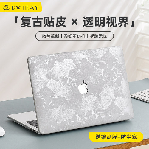 【精选好货】新款银杏叶皮壳