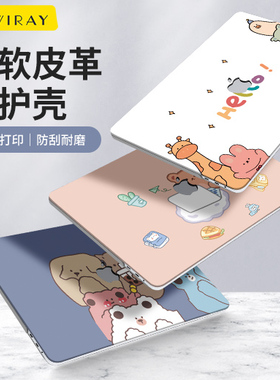 适用于苹果macbook14英寸pro16保护壳air15笔记本13.6电脑外壳12卡通新款保护套可贴膜壳防刮耐磨M4M3M5