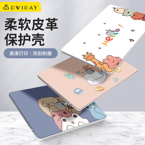【爆款推荐】皮质彩绘壳适用苹果