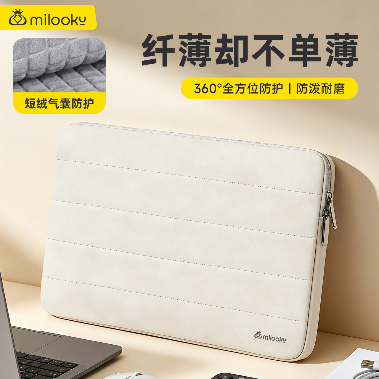 新款便携内胆包全方位防护适用于联想小新Air15Pro16苹果13笔记本电脑macbook14华为13英寸15.6防撞条防刮,3C数码配件,笔记本电脑包,淘宝优惠券,粉丝福利购,淘宝优惠卷