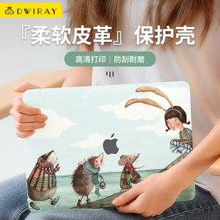 适用于苹果电脑笔记本保护套macbook14英寸保护壳air15pro16创意外壳新款 M4超轻薄可贴膜13壳M1M2M3M5