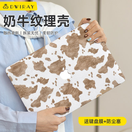2026新款奶牛纹理贴皮保护壳适用苹果笔记本电脑保护套皮壳air15pro16air13.6防刮耐磨M5M2M3M4M1macbook14寸