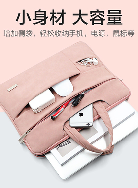 手提电脑包适用于华为matebook14笔记本macbook苹果pro16女air13 15.6寸内胆包小米联想小新戴尔15惠普华硕