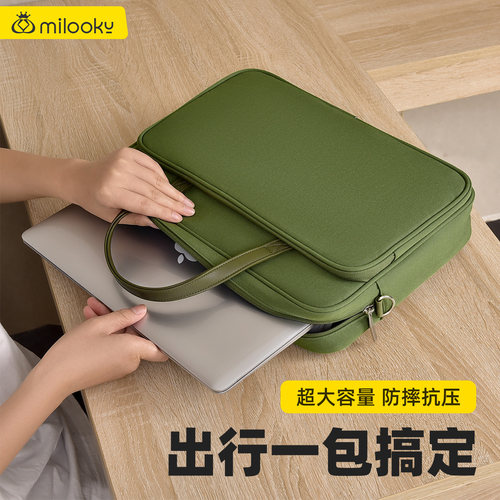 【精选好货】简约时尚手提电脑包