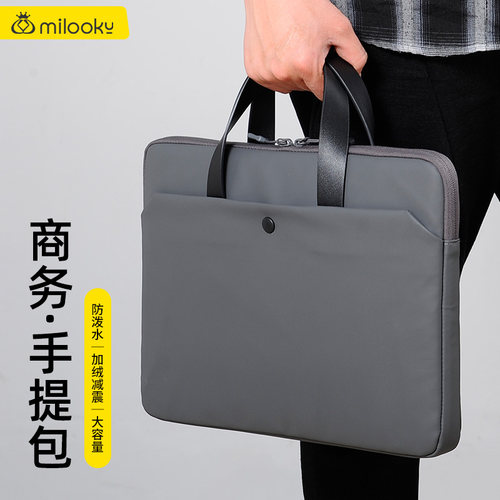 【爆款推荐】简约商务手提电脑包