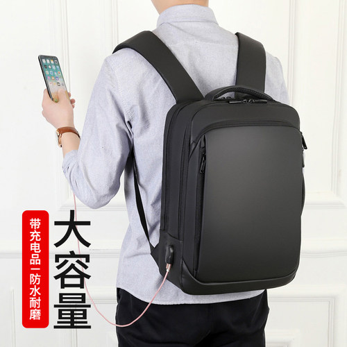 【精选好货】巨能装的电脑双肩包