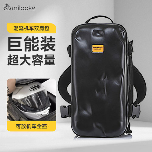 【精选好货】潮流凹凸风格双肩包